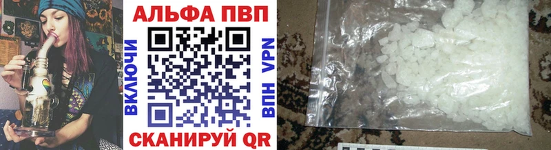Купить МЕТАДОН  Кокаин  Мефедрон  Конопля  А ПВП  Болгар