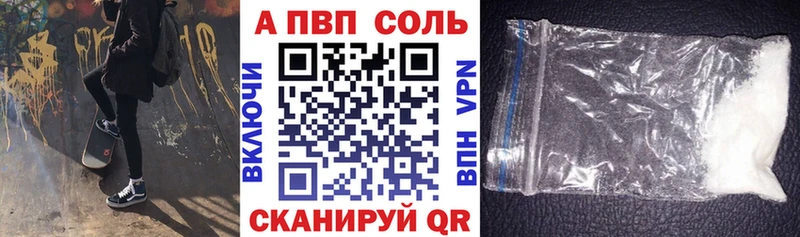 Купить  Болгар  A PVP крисы CK 