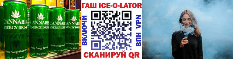 Купить где  Болгар  Cannafood конопля 