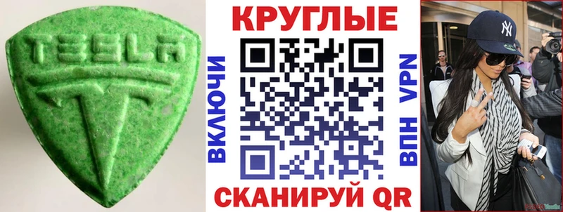 Ecstasy бентли  Купить где  Болгар 