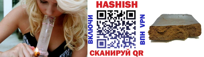 Купить закладки  Болгар  ГАШ Premium 