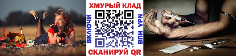 ГЕРОИН гречка  Купить  Болгар 