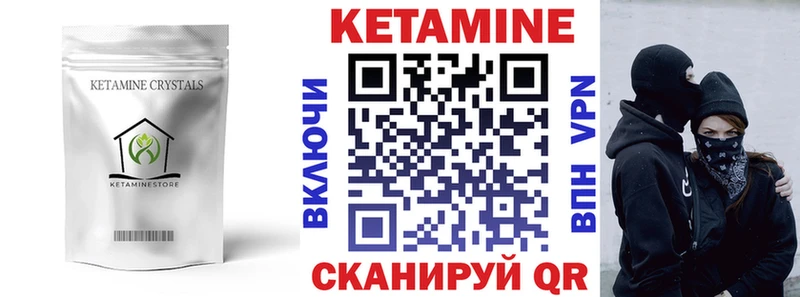 Купить где  Болгар  Кетамин VHQ 