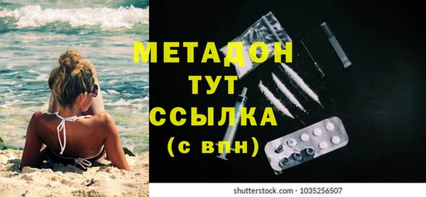 COCAINE Киреевск