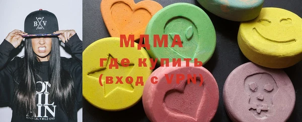 COCAINE Киреевск