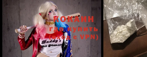COCAINE Киреевск