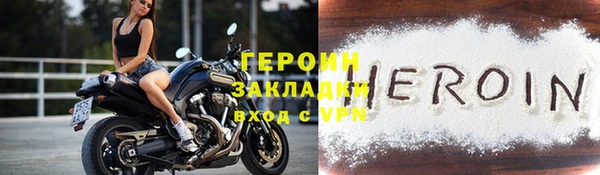 COCAINE Киреевск