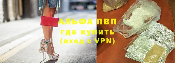 МДМА Кинешма