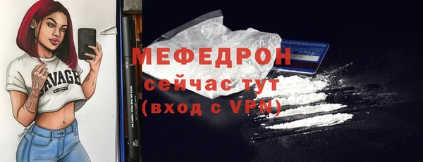 COCAINE Киреевск