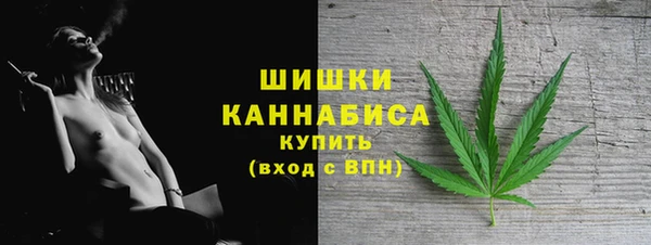 МДМА Кинешма