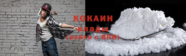 COCAINE Киренск