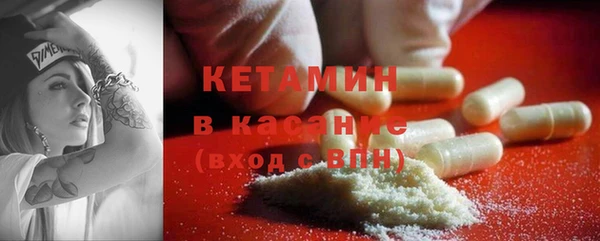 COCAINE Киреевск
