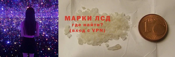 МДМА Кинешма