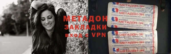 МДМА Кинешма