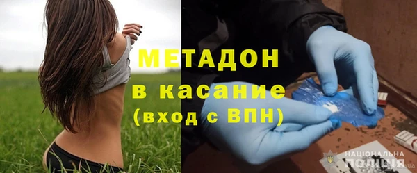 COCAINE Киреевск
