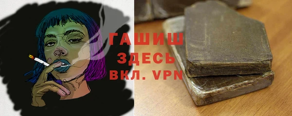 МДМА Кинешма