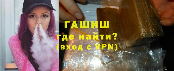 МДМА Кинешма