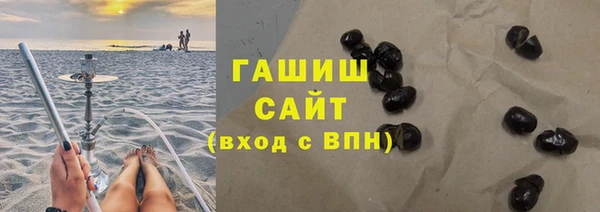 МДМА Кинешма