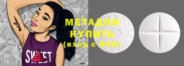 COCAINE Киреевск