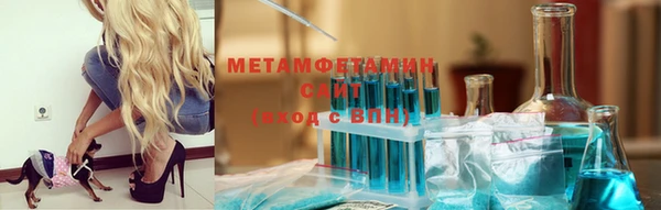 МДМА Кинешма