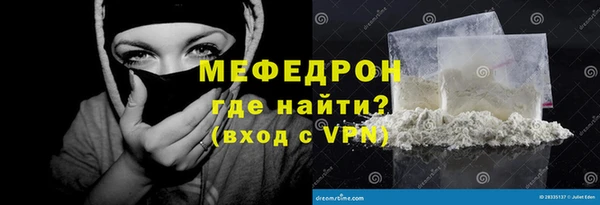 МДМА Кинешма