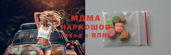 COCAINE Киренск