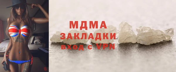 МДМА Кинешма