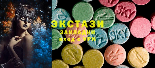 МДМА Кинешма