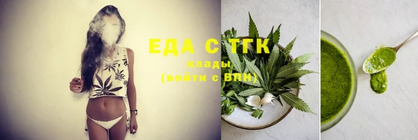 МДМА Кинешма