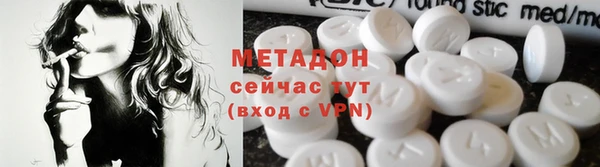 МДМА Кинешма