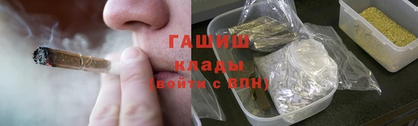 COCAINE Киреевск