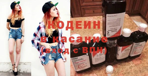 COCAINE Киренск