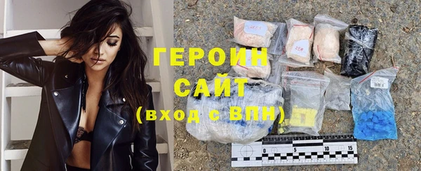 COCAINE Киреевск