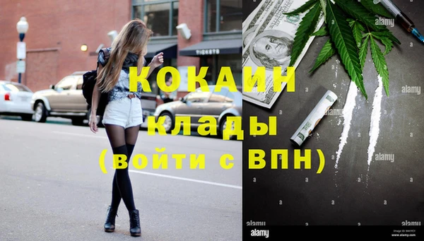 МДМА Кинешма