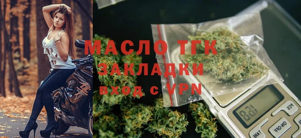COCAINE Киреевск