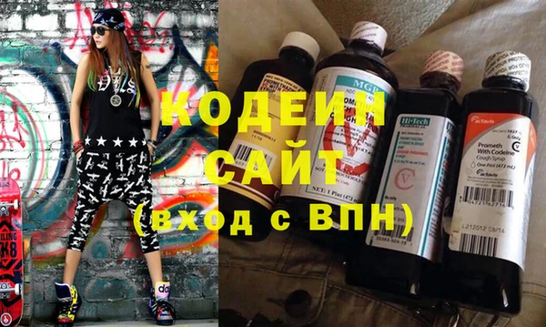 COCAINE Киреевск