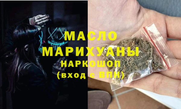 МДМА Кинешма