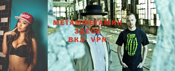 МДМА Кинешма