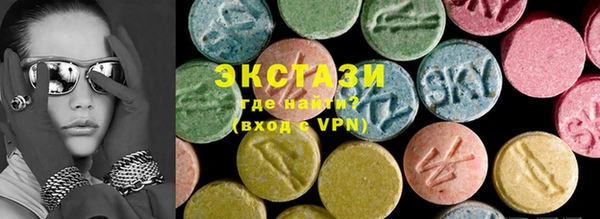 COCAINE Киреевск