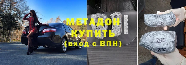 COCAINE Киреевск