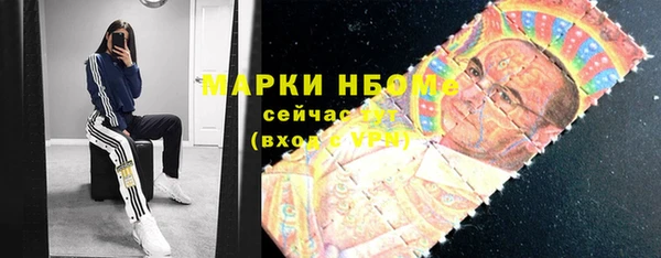 МДМА Кинешма