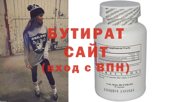 COCAINE Киреевск