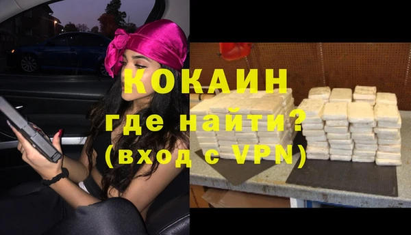 COCAINE Киреевск