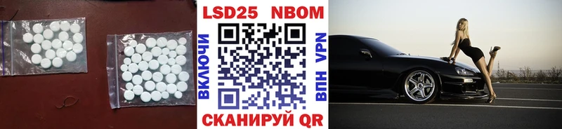 Купить где  Болгар  LSD-25 экстази кислота 