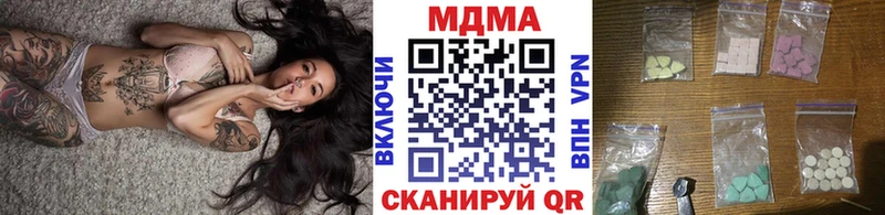 МДМА молли  Купить  Болгар 