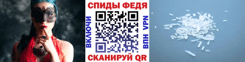 МЕТАМФЕТАМИН пудра  Купить закладки  Болгар 