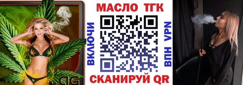Купить где  Болгар  Дистиллят ТГК жижа 